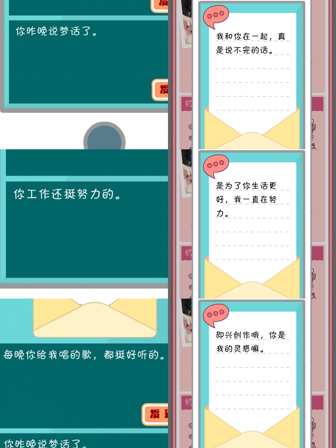 任肖文甜甜小奶狗(结婚后日常2) 3