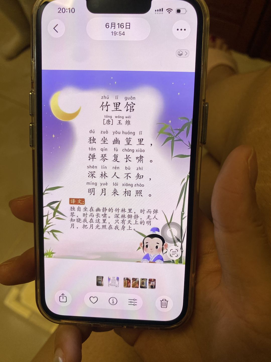 动态图片 2
