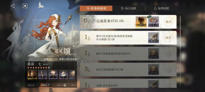 新手求问截图