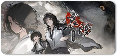 哀鸿:城破十日记 v1.5 1