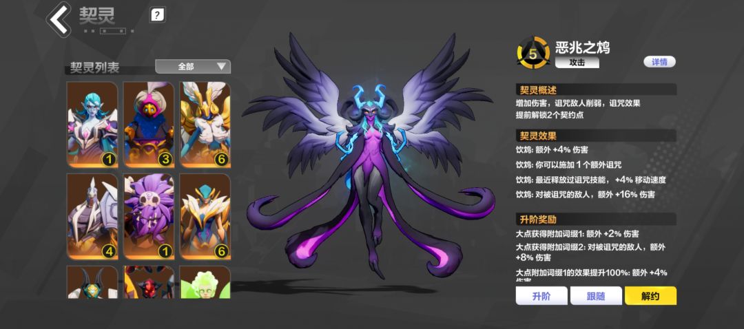 专家服职业 求推荐 2