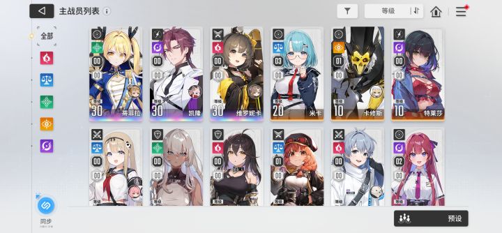 萌新求教 要自选9吗截图