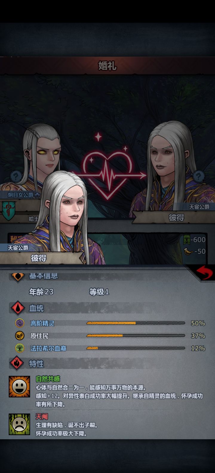 没救了截图