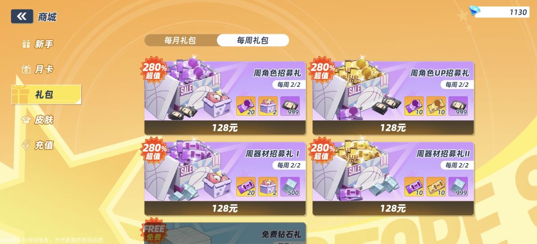 氪吧,氪佬的天堂 2