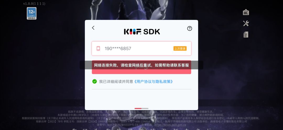 真的是破烂 1