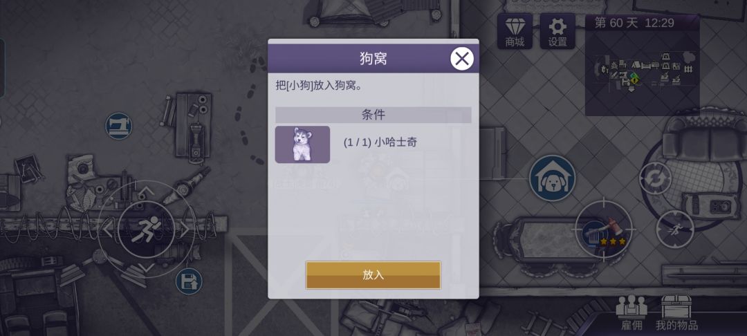 铁刀帮已废,正式成立铁枪帮! 2