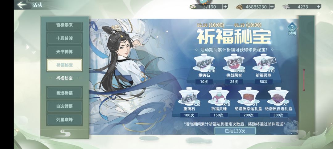 大号舒服 1
