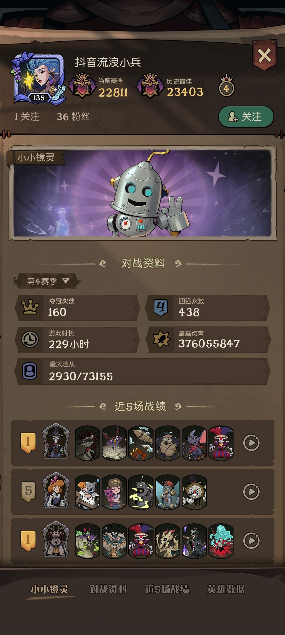请教一下这种伤害是啥套路打出来的? 1