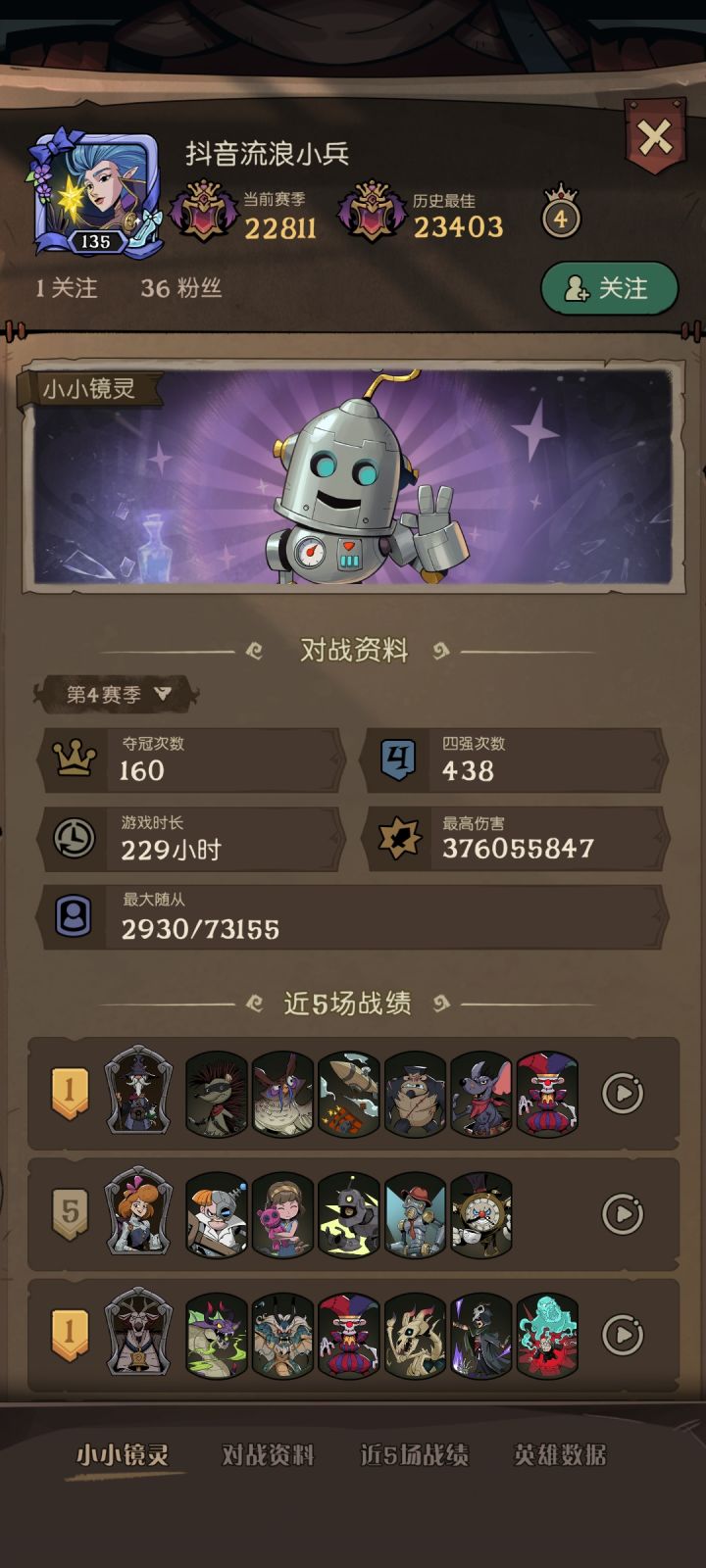 请教一下这种伤害是啥套路打出来的？截图
