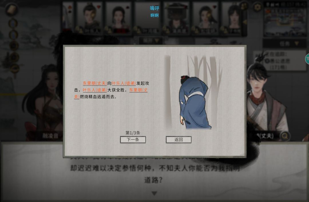 ? 1