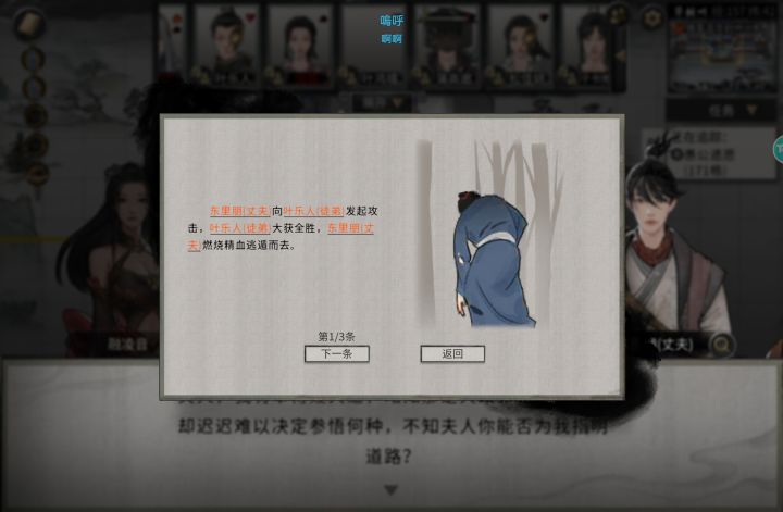 ?截图