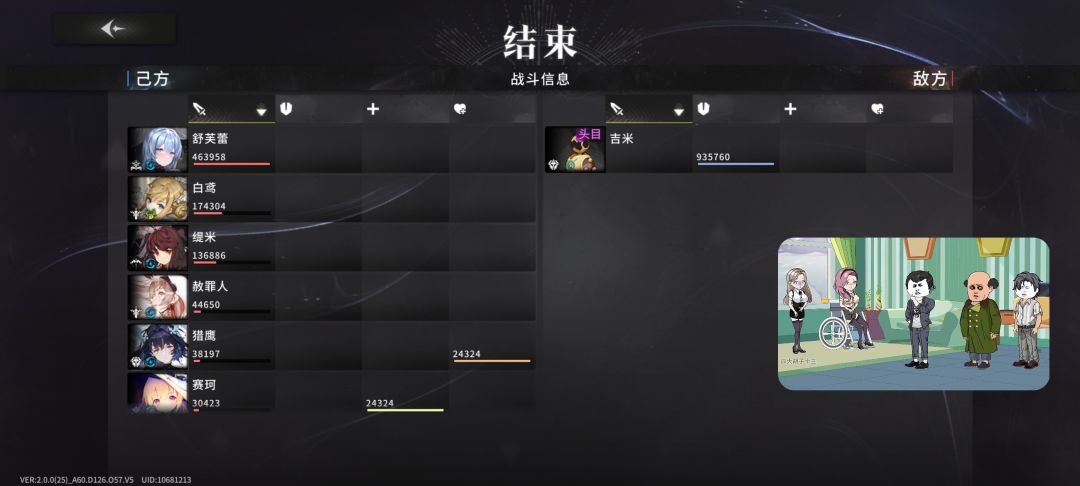 法王舒芙蕾,一直被黑的T0输出 3