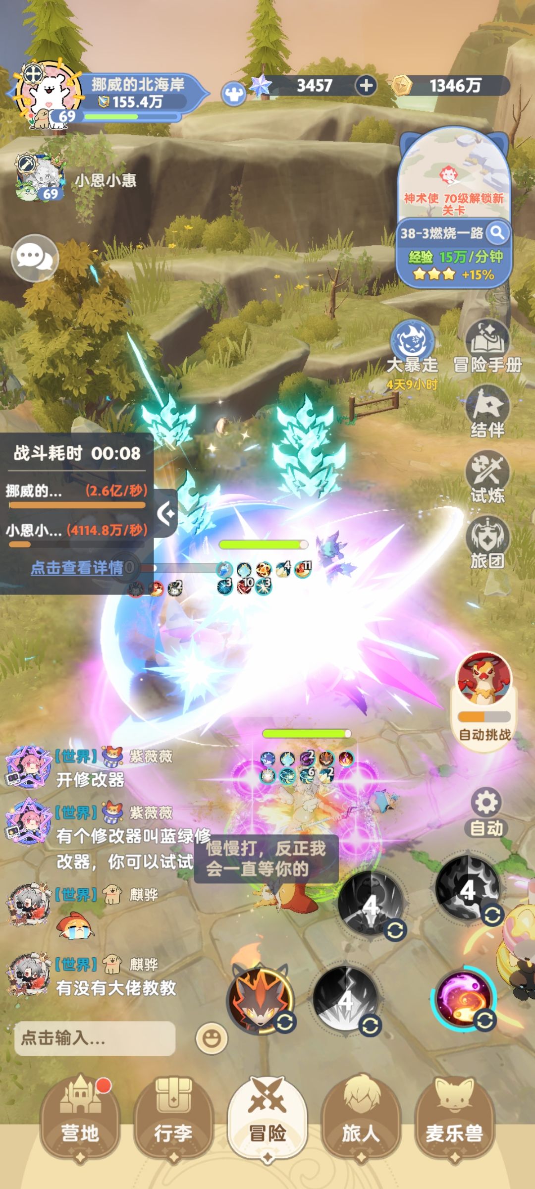 平民服事的150万经验总结 2