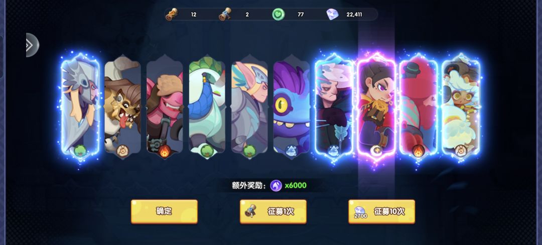 这次真欧了 1
