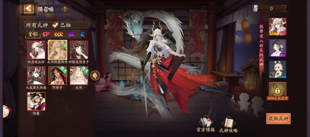 十周年回坑 2