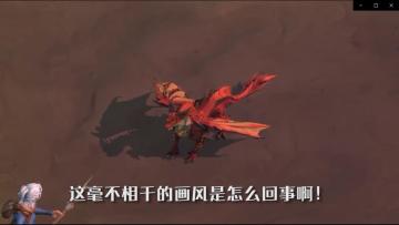 【冰原小剧场1】我去！龙也会Rap！！！