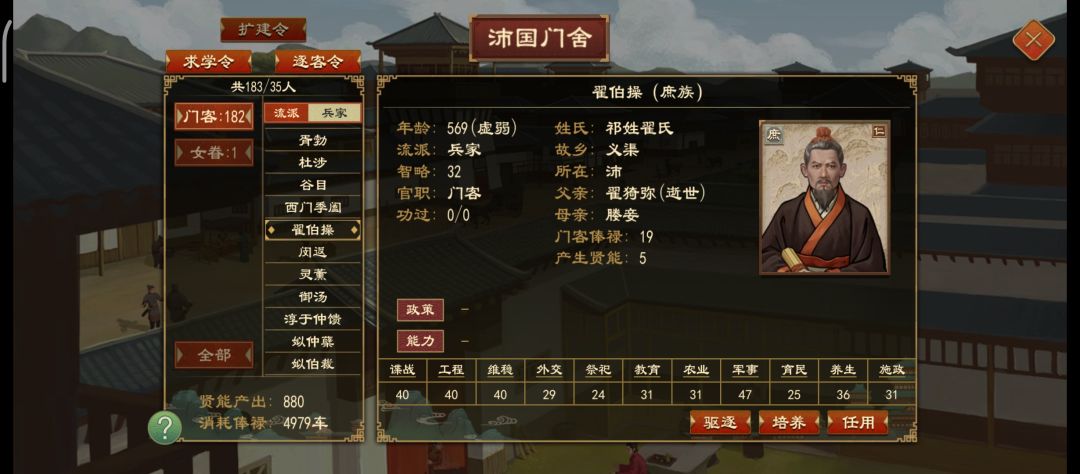 这突然冒出来100多个550岁的老家伙啥情况 1