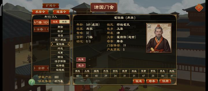 这突然冒出来100多个550岁的老家伙啥情况截图