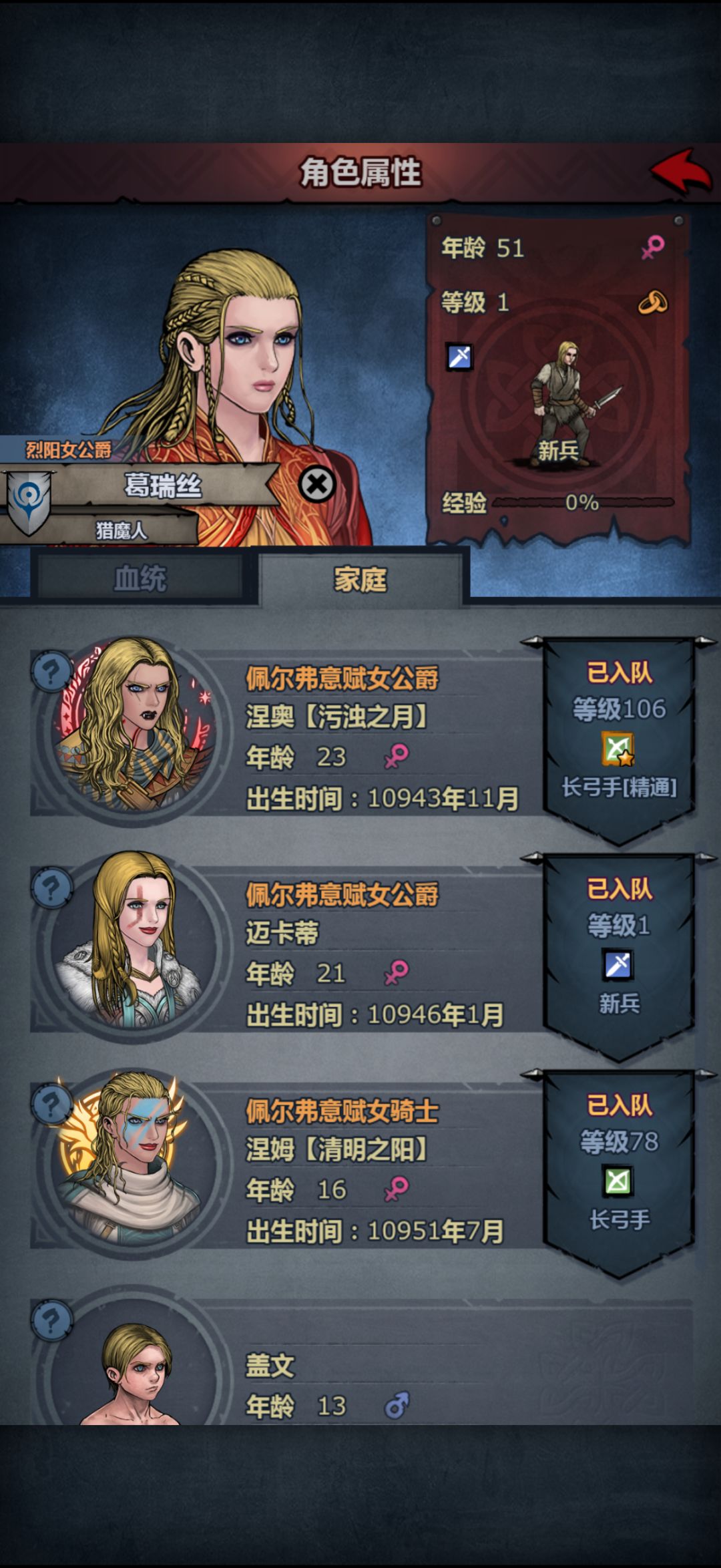 太科爱好者以及新茜神 7