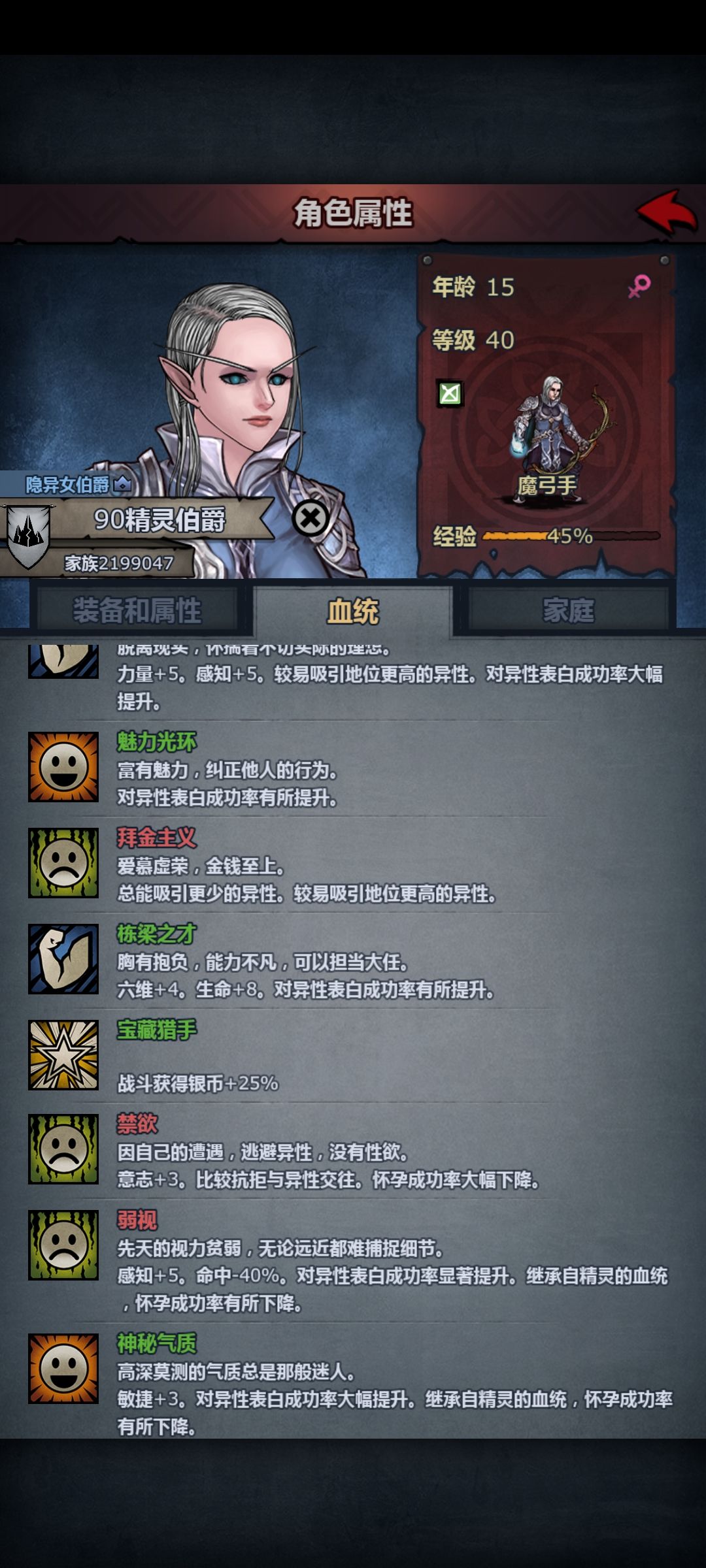 求助 1