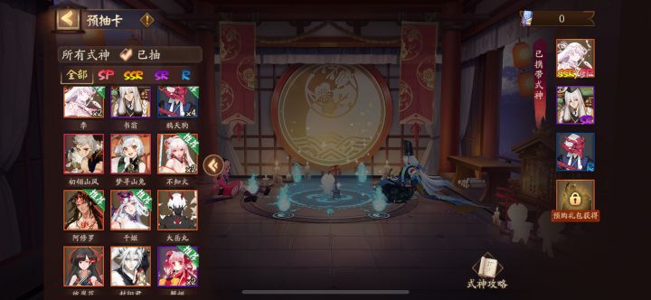 请指教截图