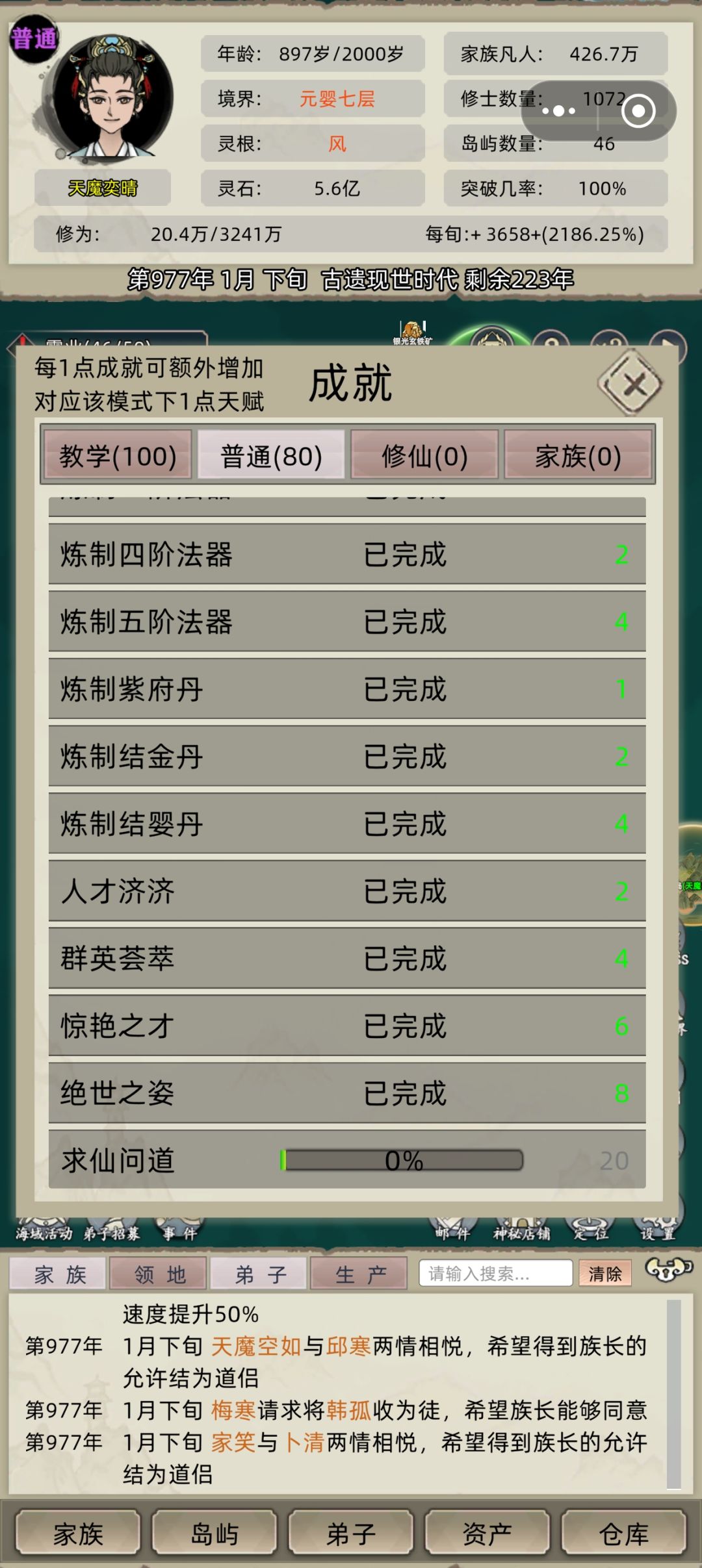 这bug是不是废档了 2