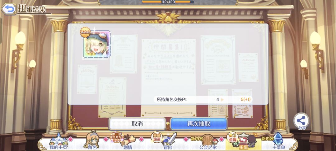 好玩 1
