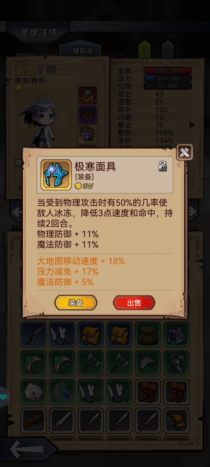 这个给谁截图