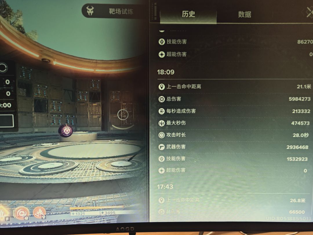谭2单体输出,算不算国服现版本极限? 1