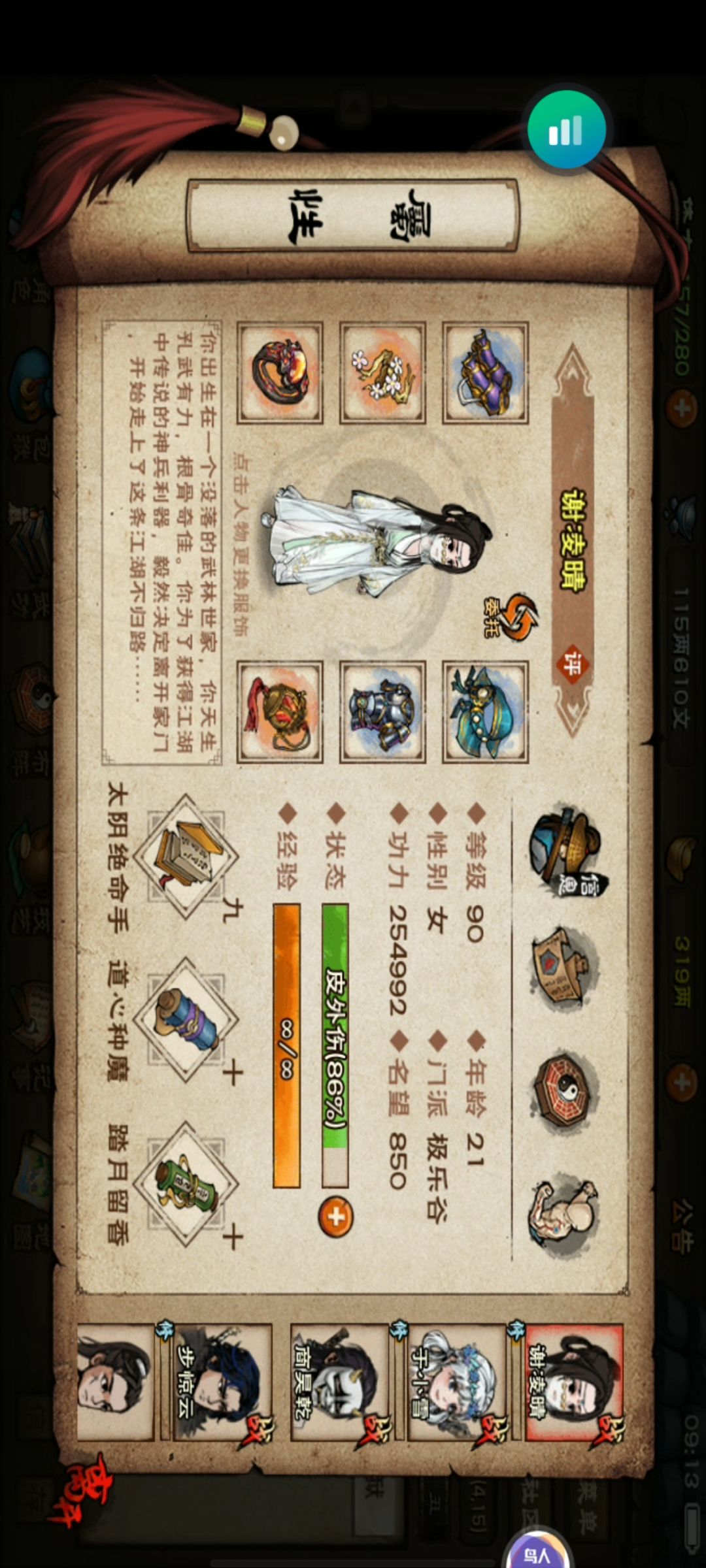 这个属性过不了厂狱 2