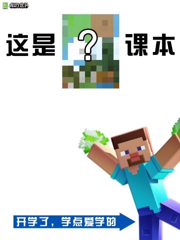 植树节你不看书？