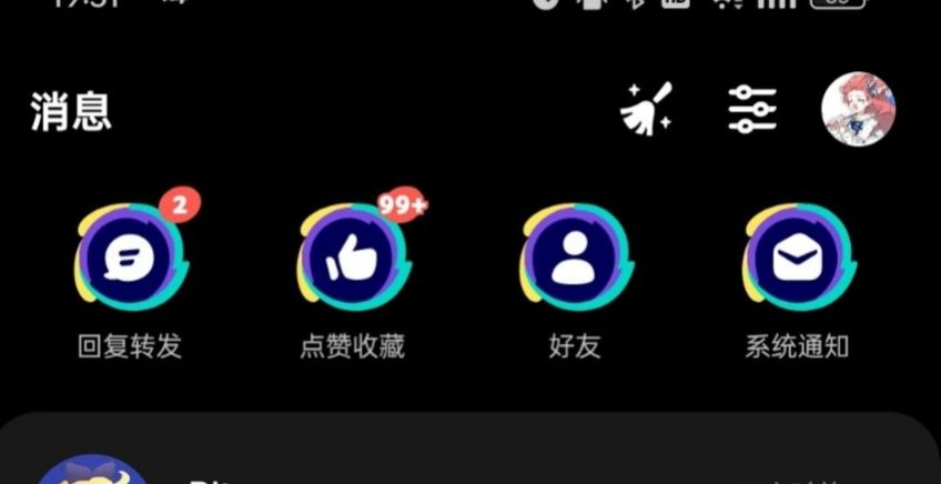 我这种懒🐶也能升到9️⃣级吗😭 2