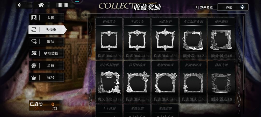 渠道服测试到31日,删档付费 2