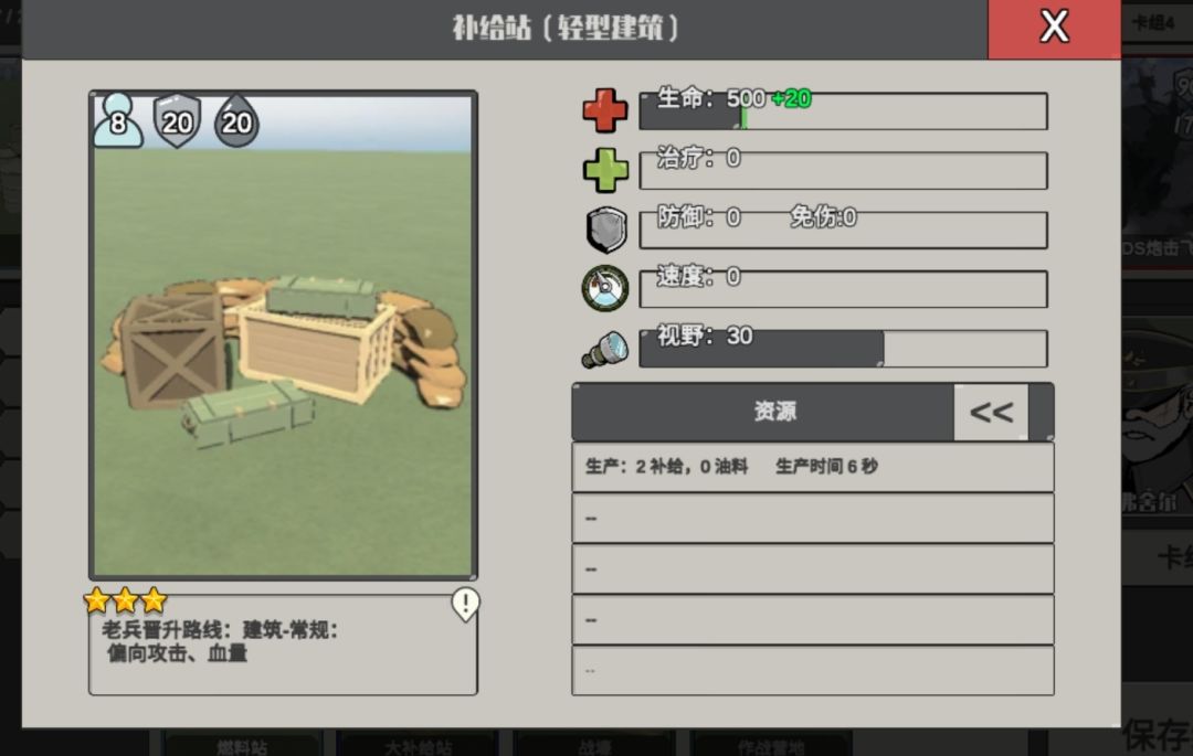 1.3.2版本萌新必备 2