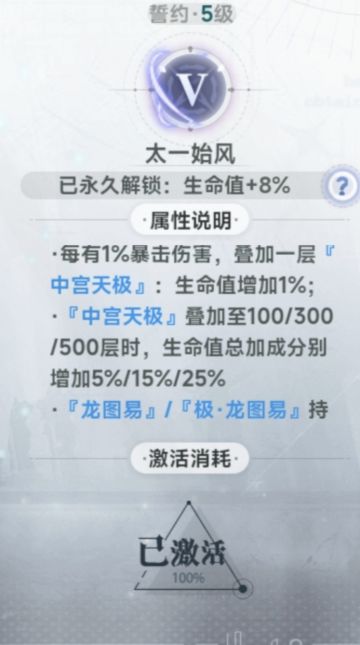 神青直通1500层（神青暴击流攻略）