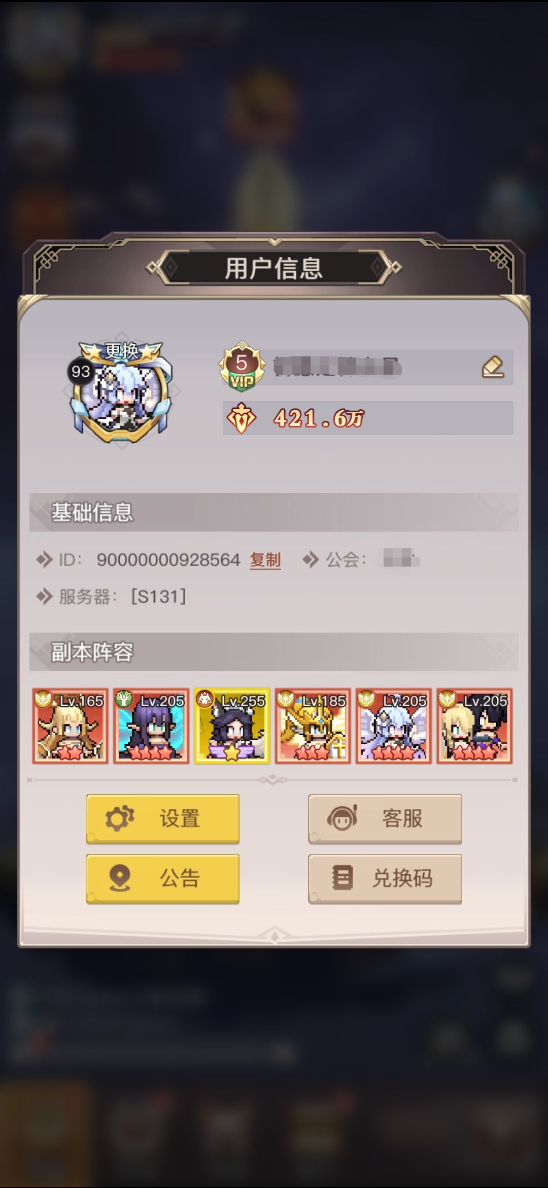 终于400了 2