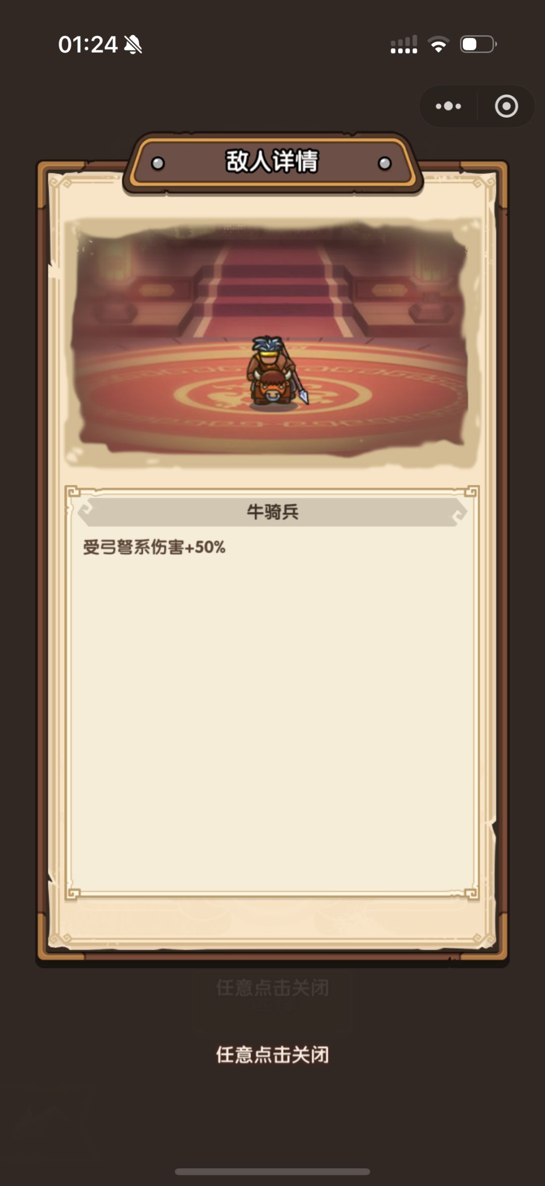 动态图片 4