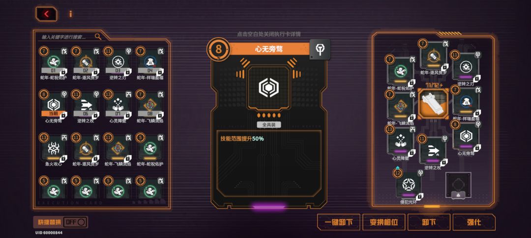 攻略攻略,当然要新手起步就能用啊 2