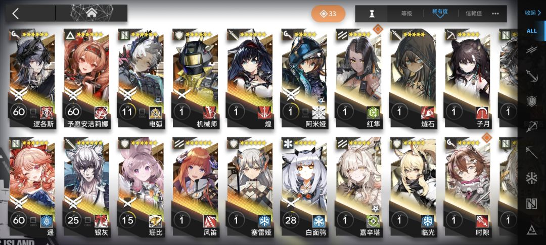 大佬们,要不要给风笛精二? 1