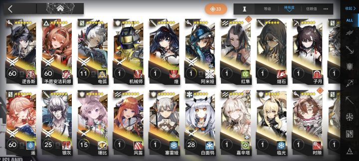 大佬们，要不要给风笛精二？截图