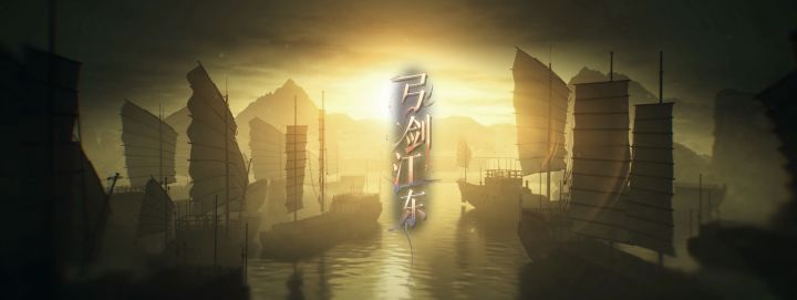 密探名册 | 孙尚香、孙权动态展示截图