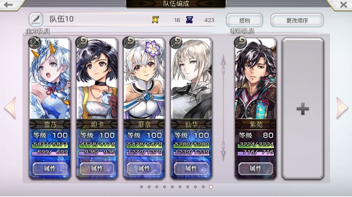 梅纳斯平地2t(星魔队Plus改版)截图