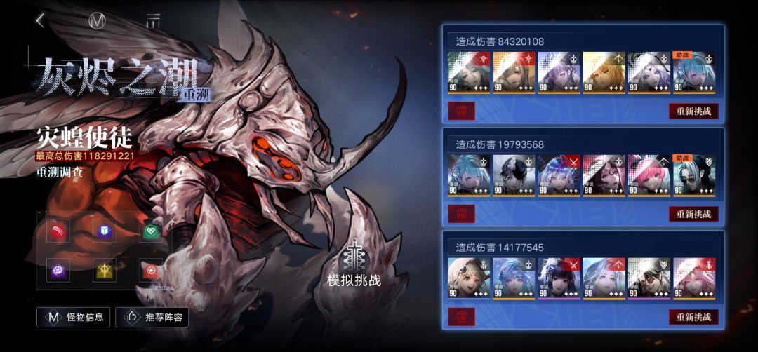 手残党终于拿满奖励了 1