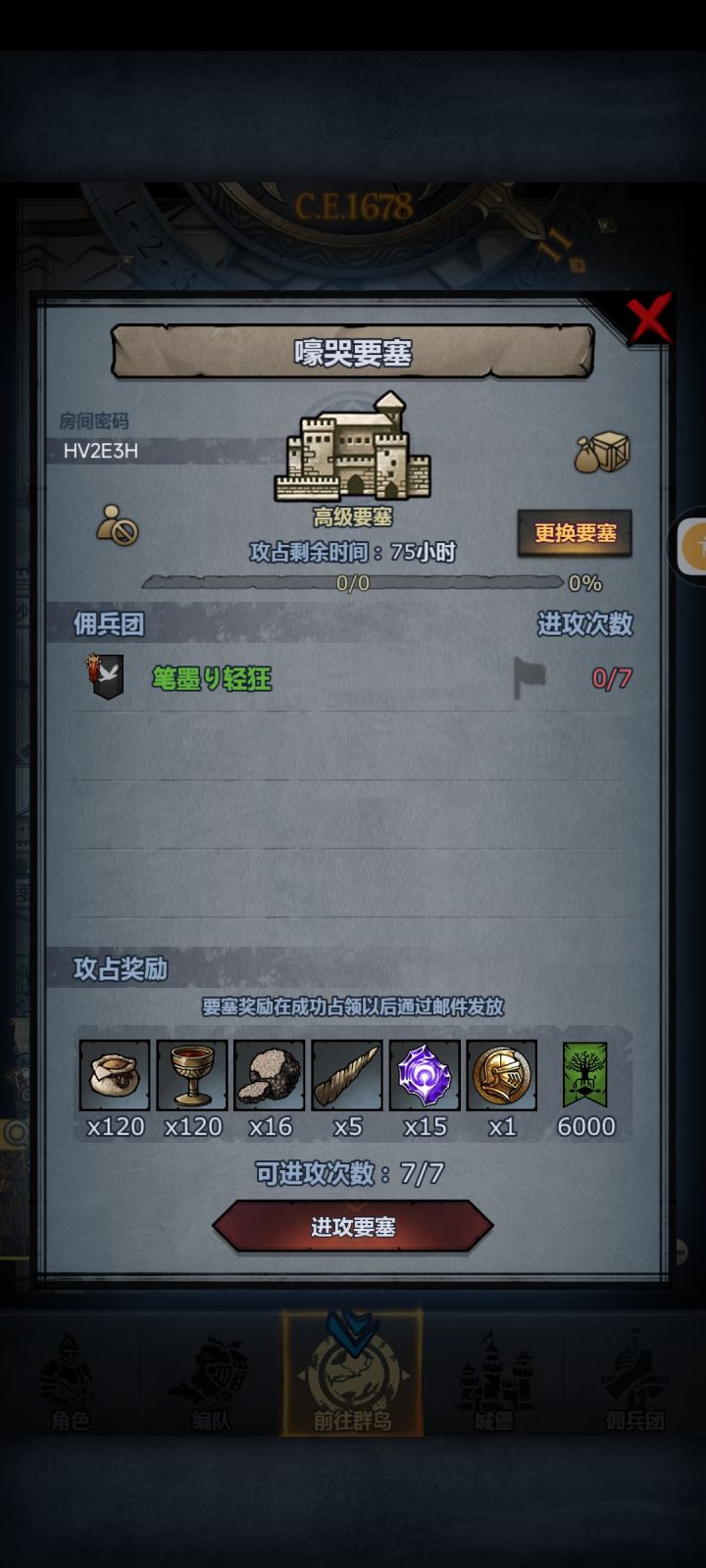 随便进 不包过[表情_吃瓜]。截图