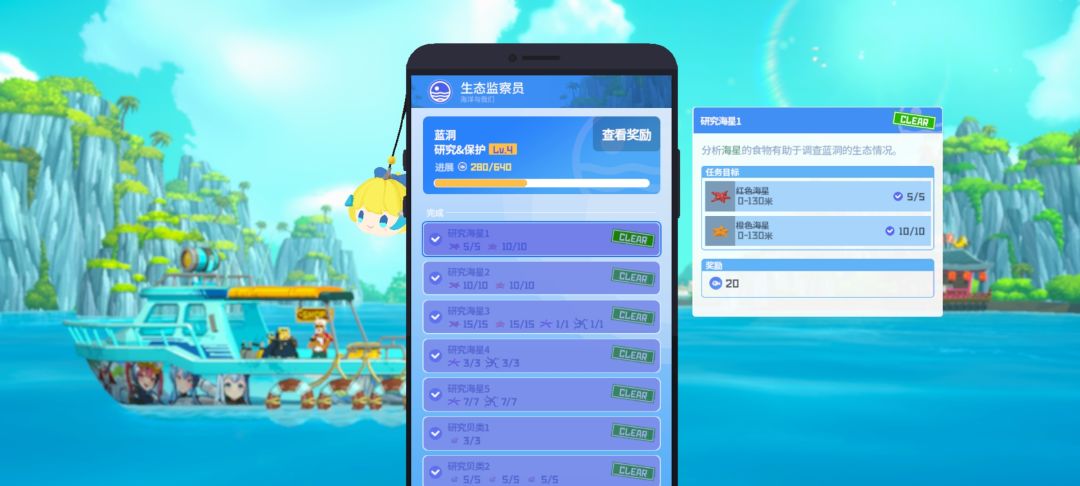 任务没了？截图