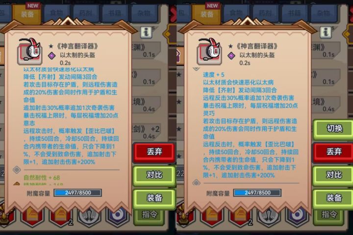 还在那哭弱？截图