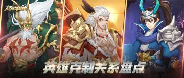 【游戏攻略】主流辅助克星！超冷门英雄竟然这么强？