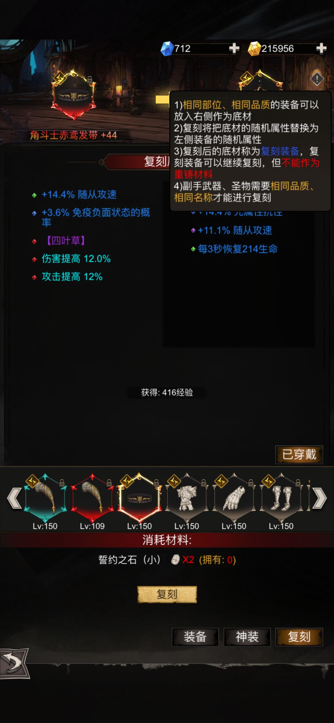 从T51刷到59,一个日冕四叶草都没 2