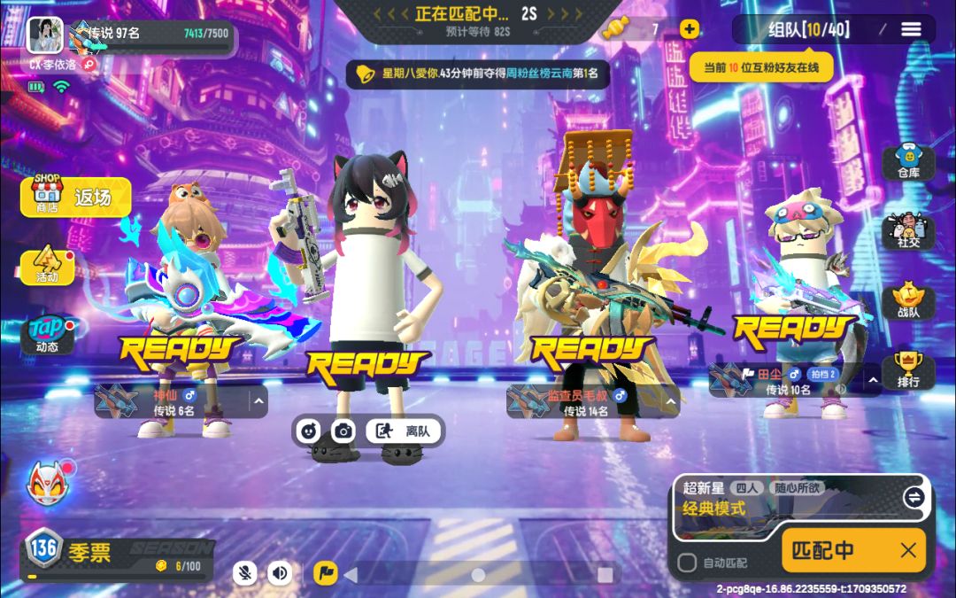 恭喜我喜提百榜 1