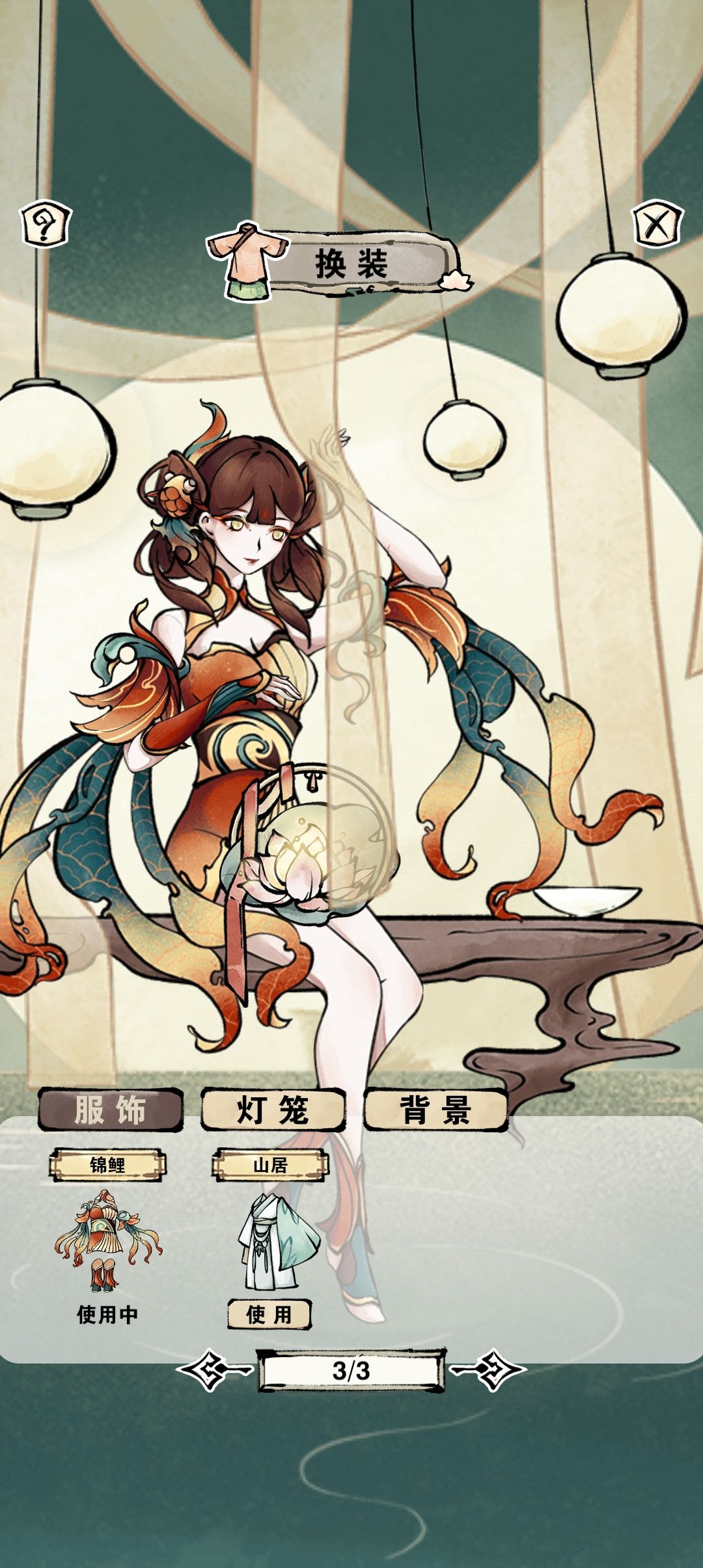 救命，这次测试是把衣服出现的概率调低了吗？ 3